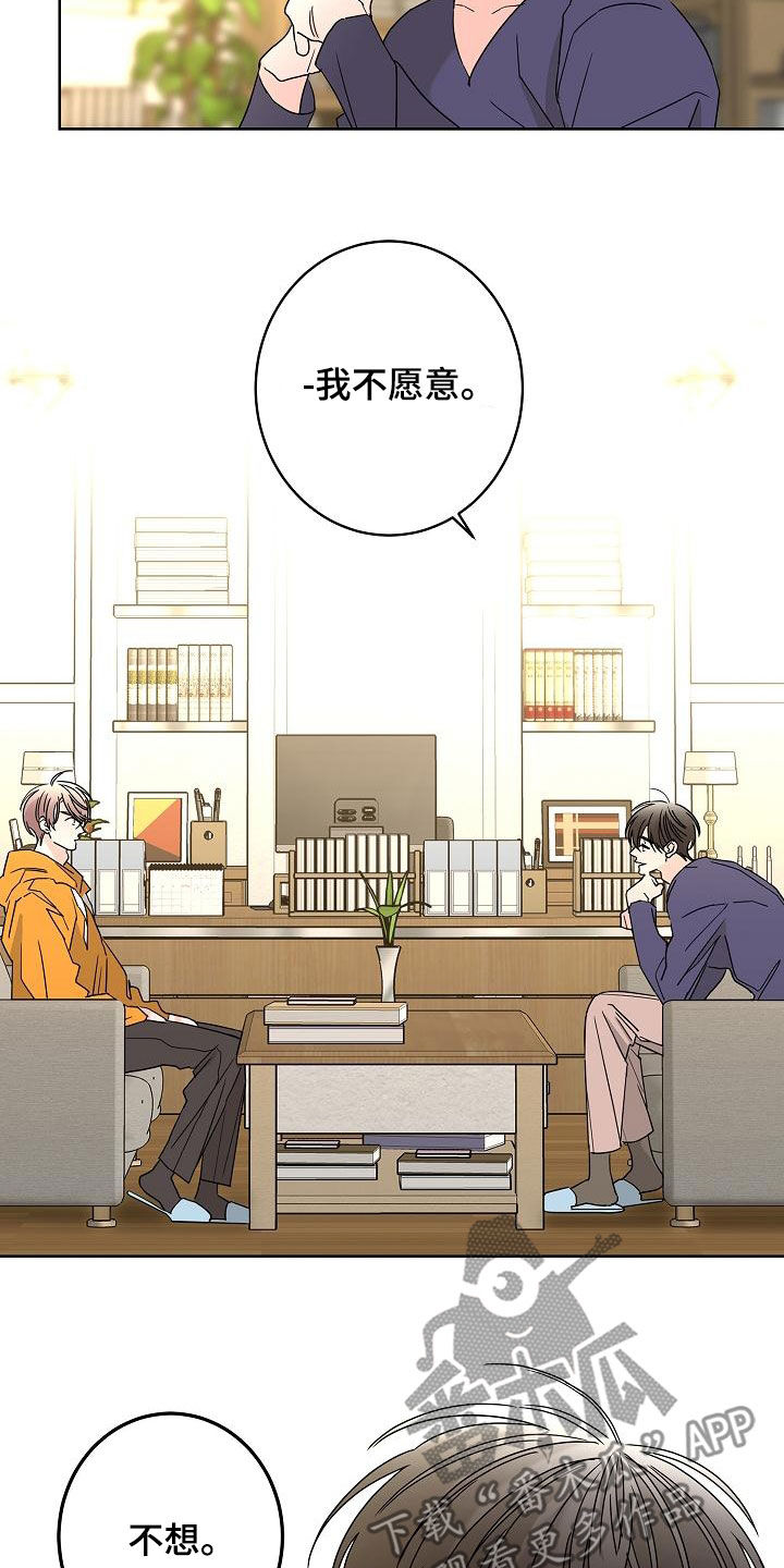第39话15
