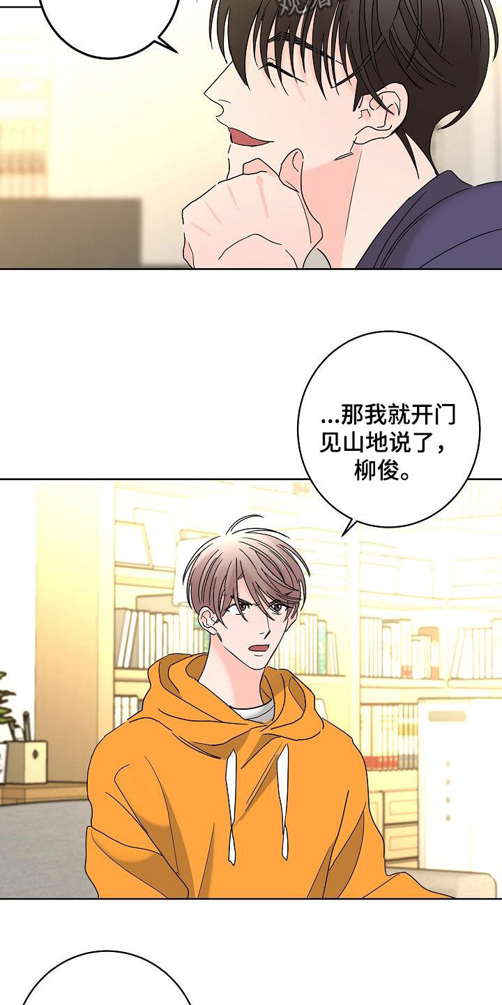 第39话16