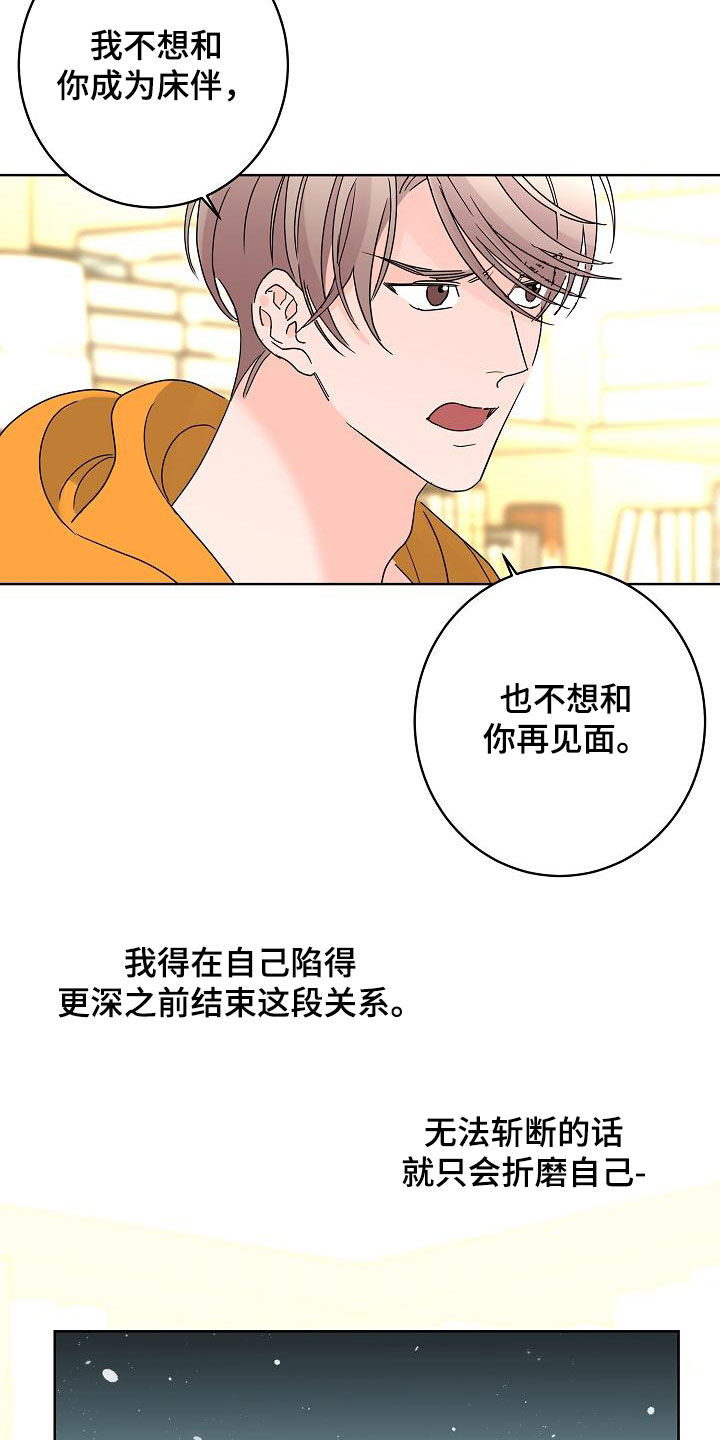 第39话17