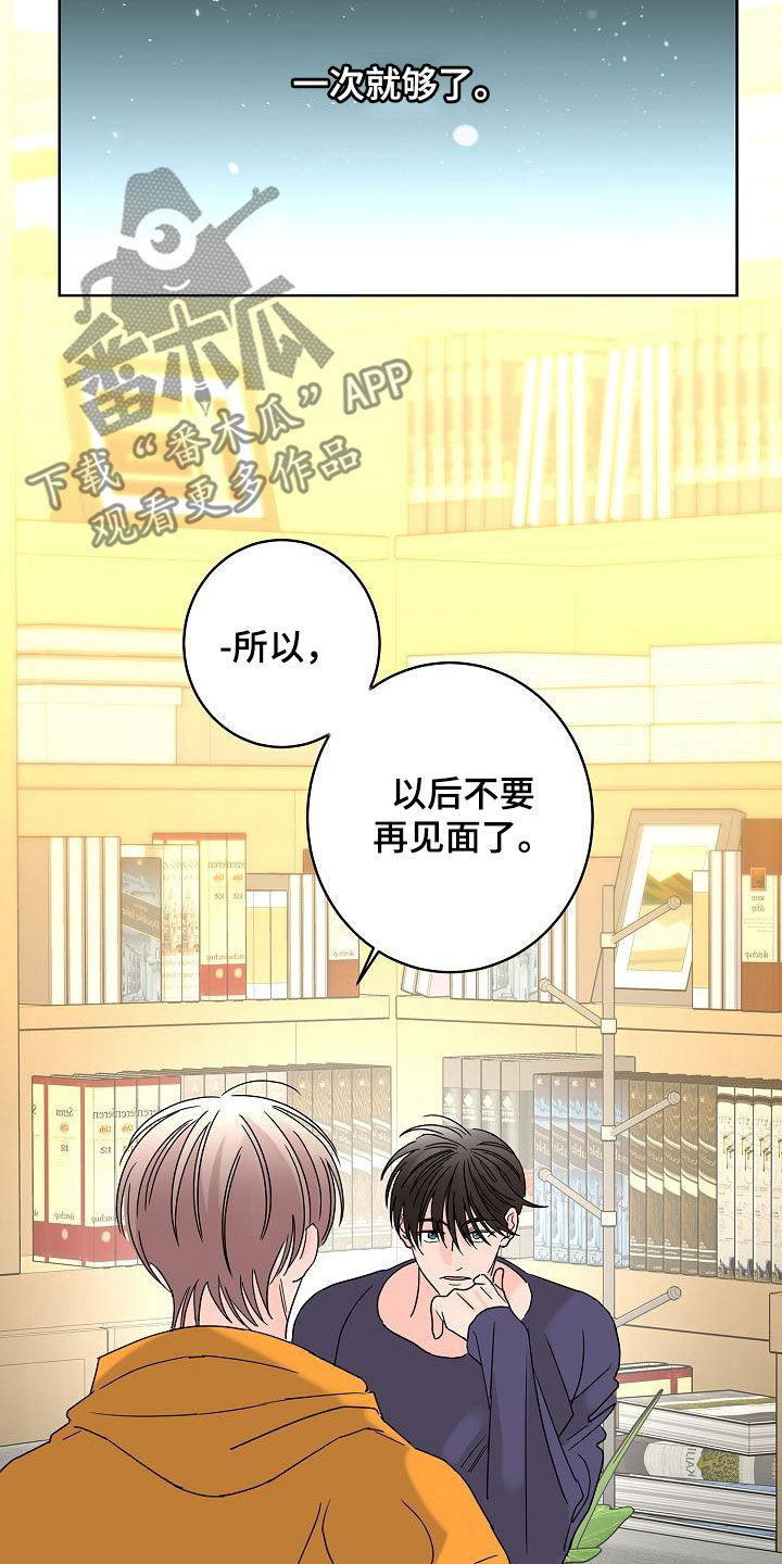第39话18
