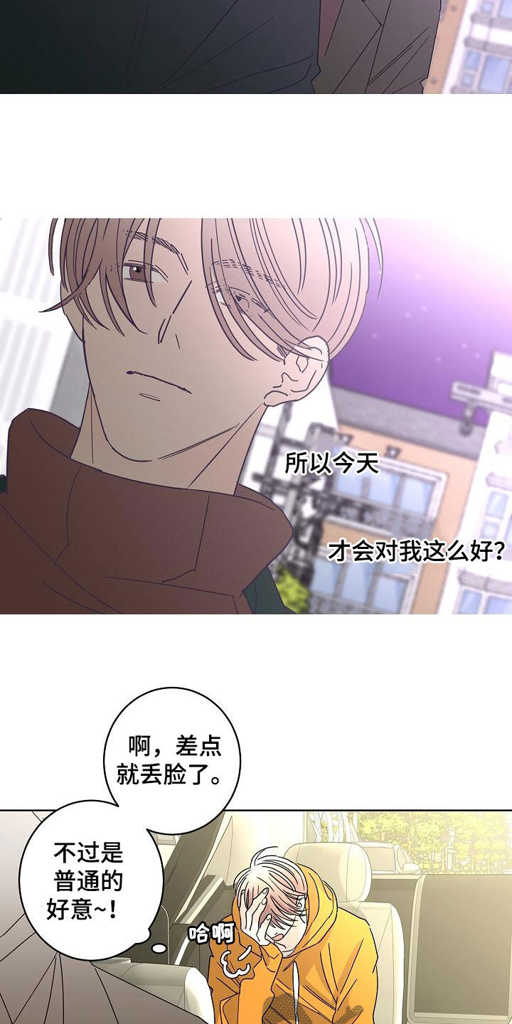 第39话3