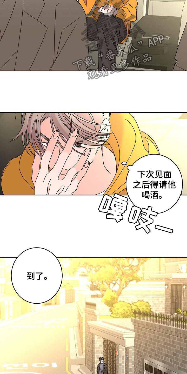 第39话4