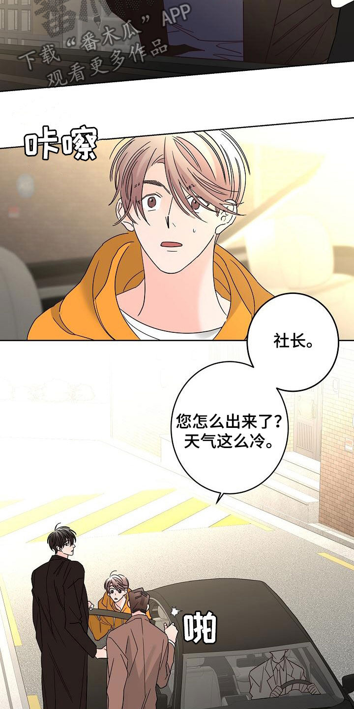 第39话6