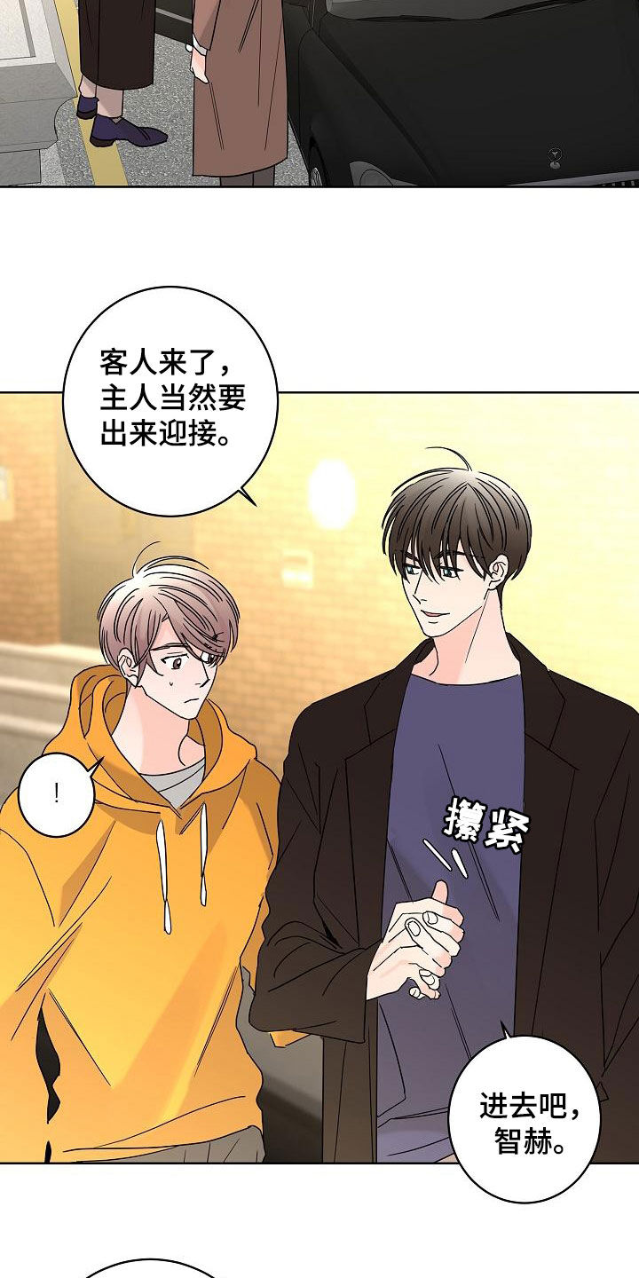 第39话7