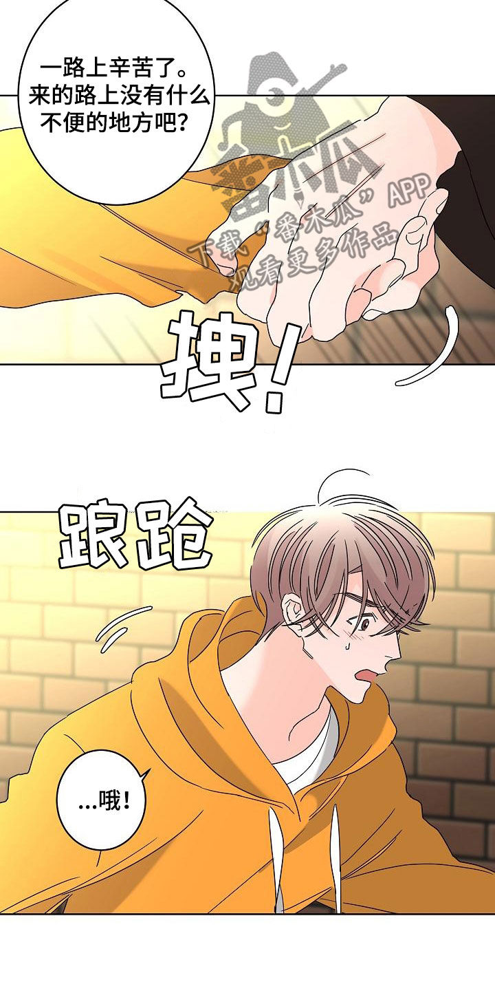 第39话8