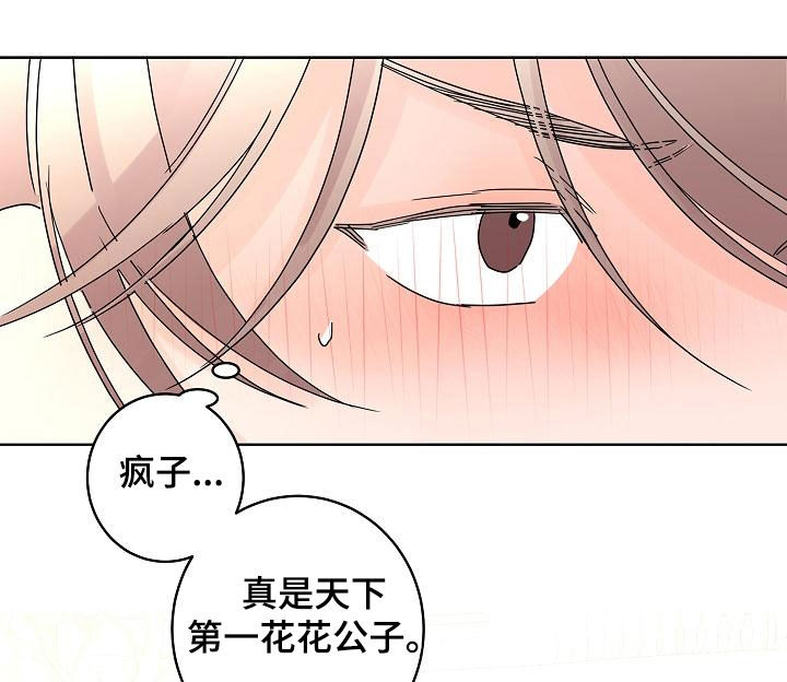 第39话9