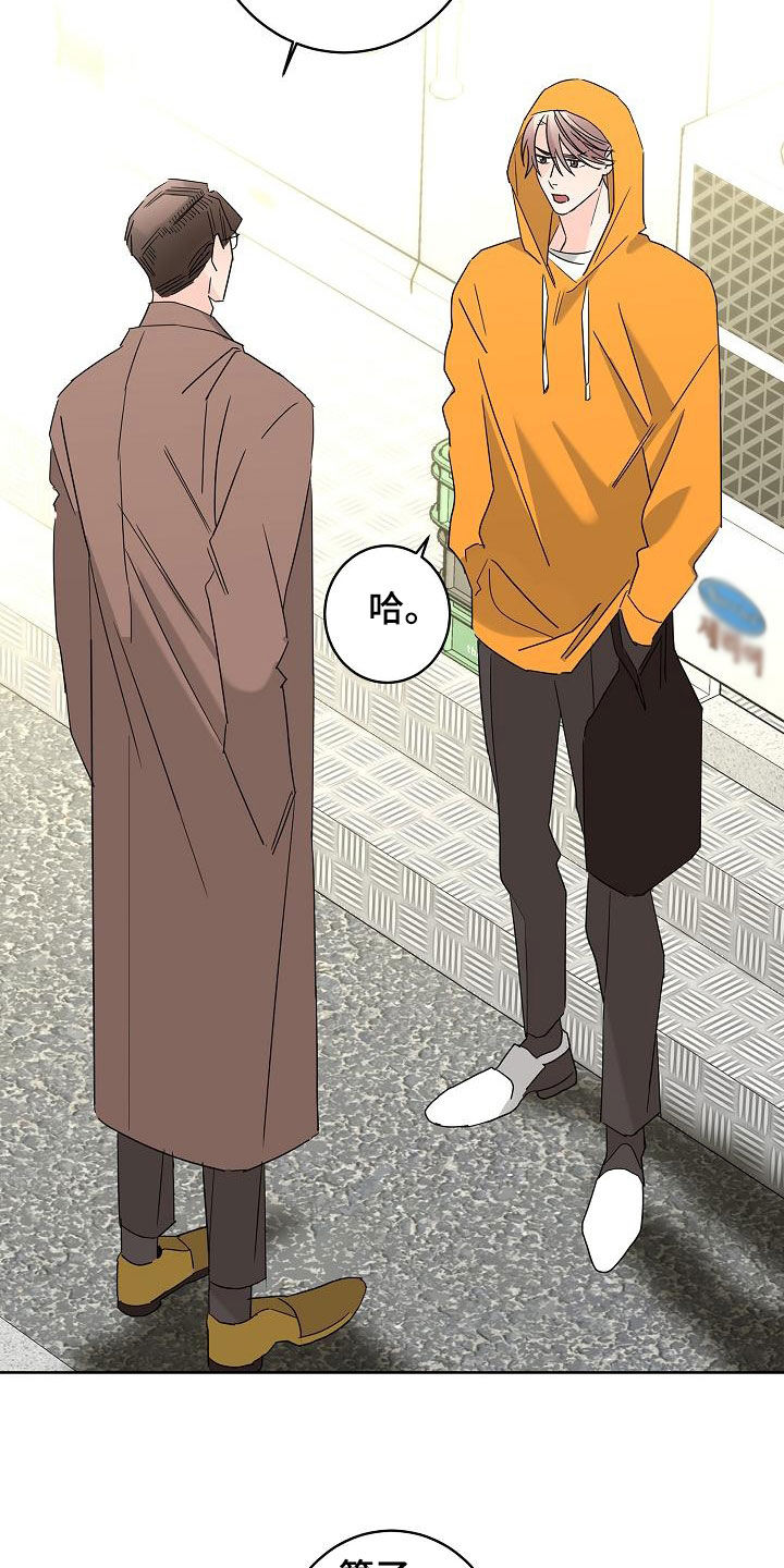 第38话10