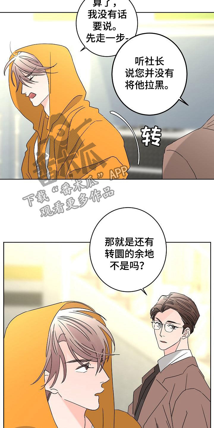 第38话11
