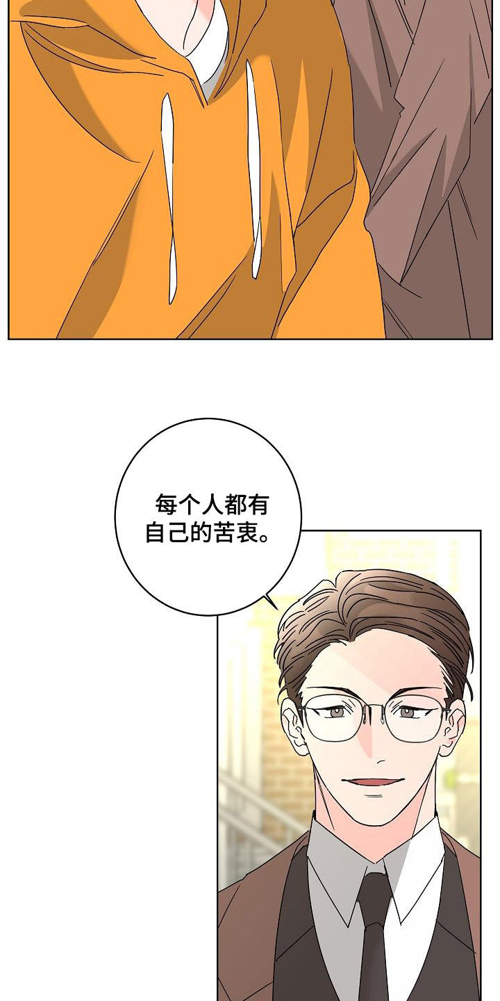 第38话12