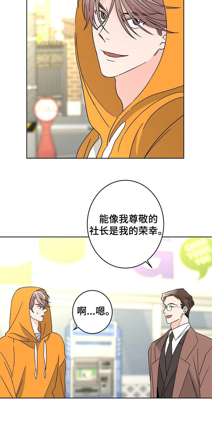 第38话14