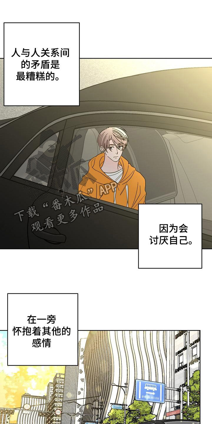 第38话15