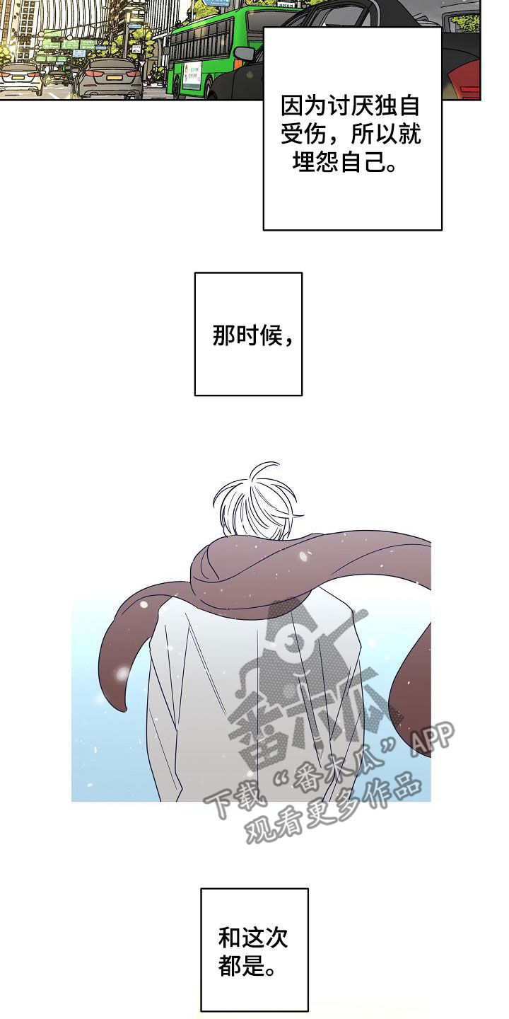 第38话16
