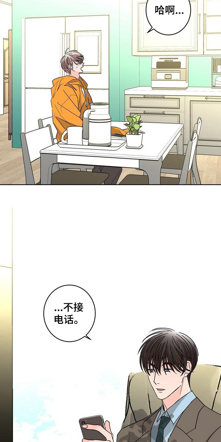 第38话2
