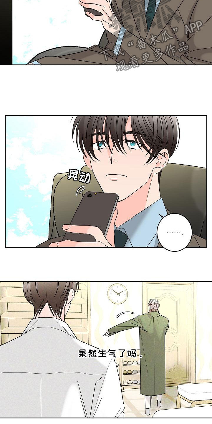 第38话3