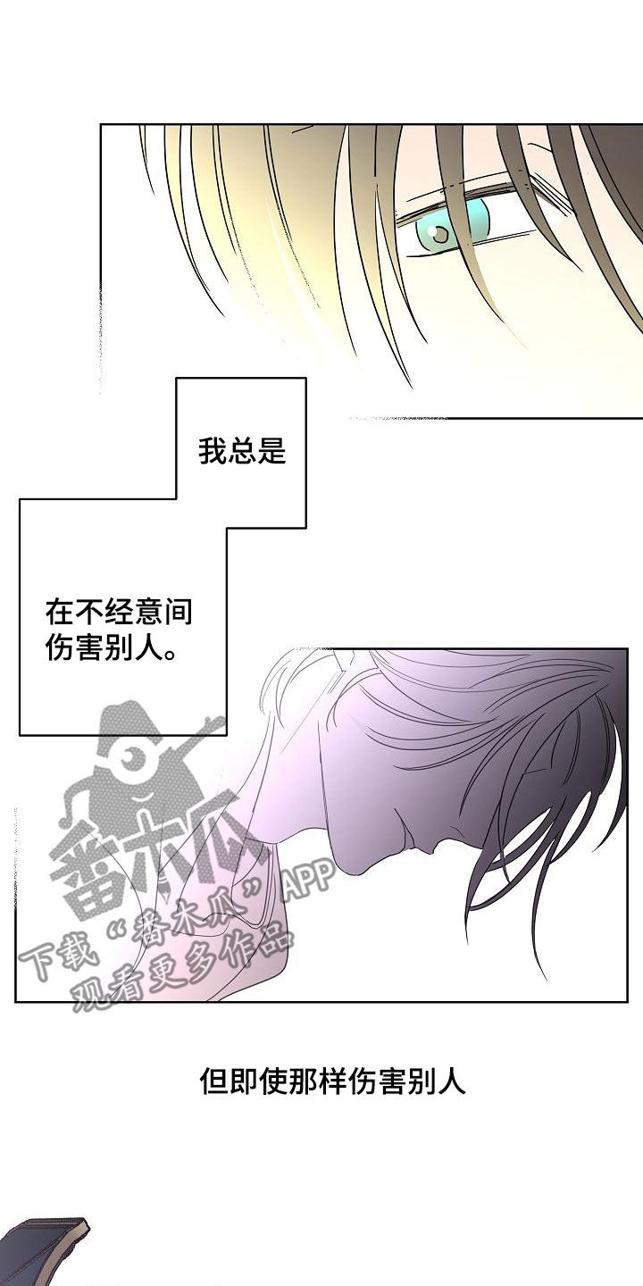 第38话4