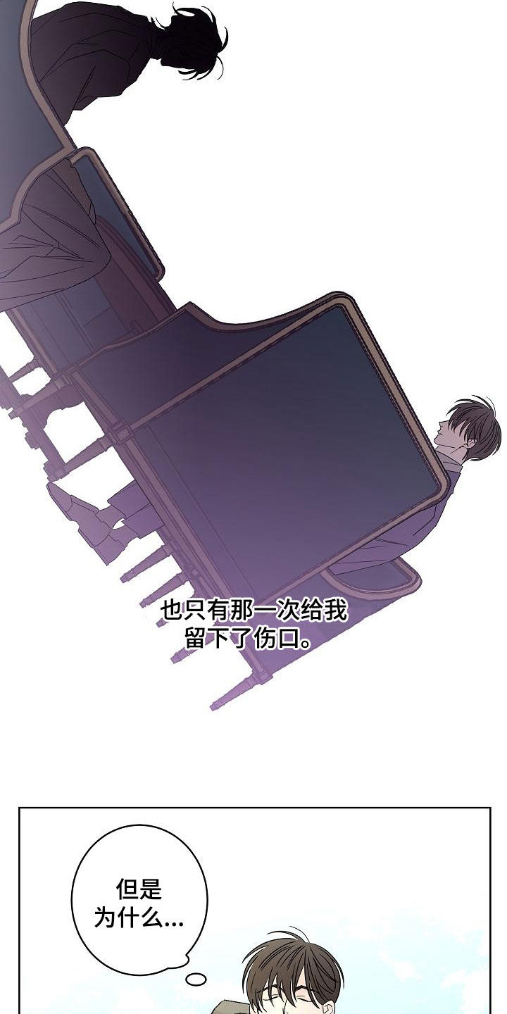 第38话5