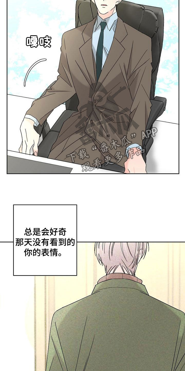 第38话6