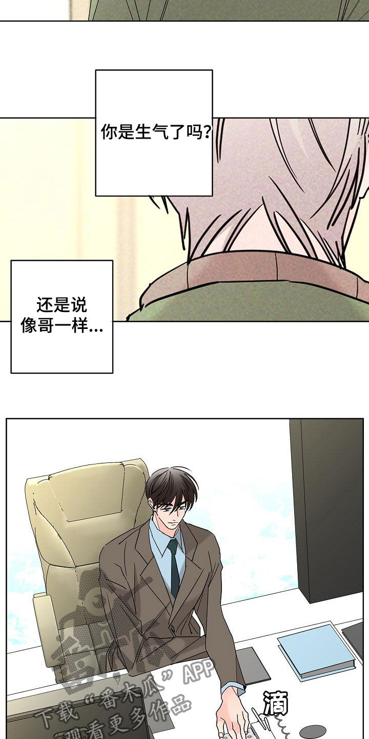 第38话7