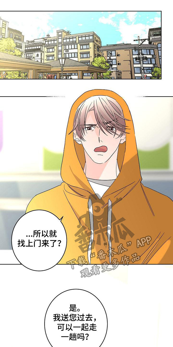 第38话9