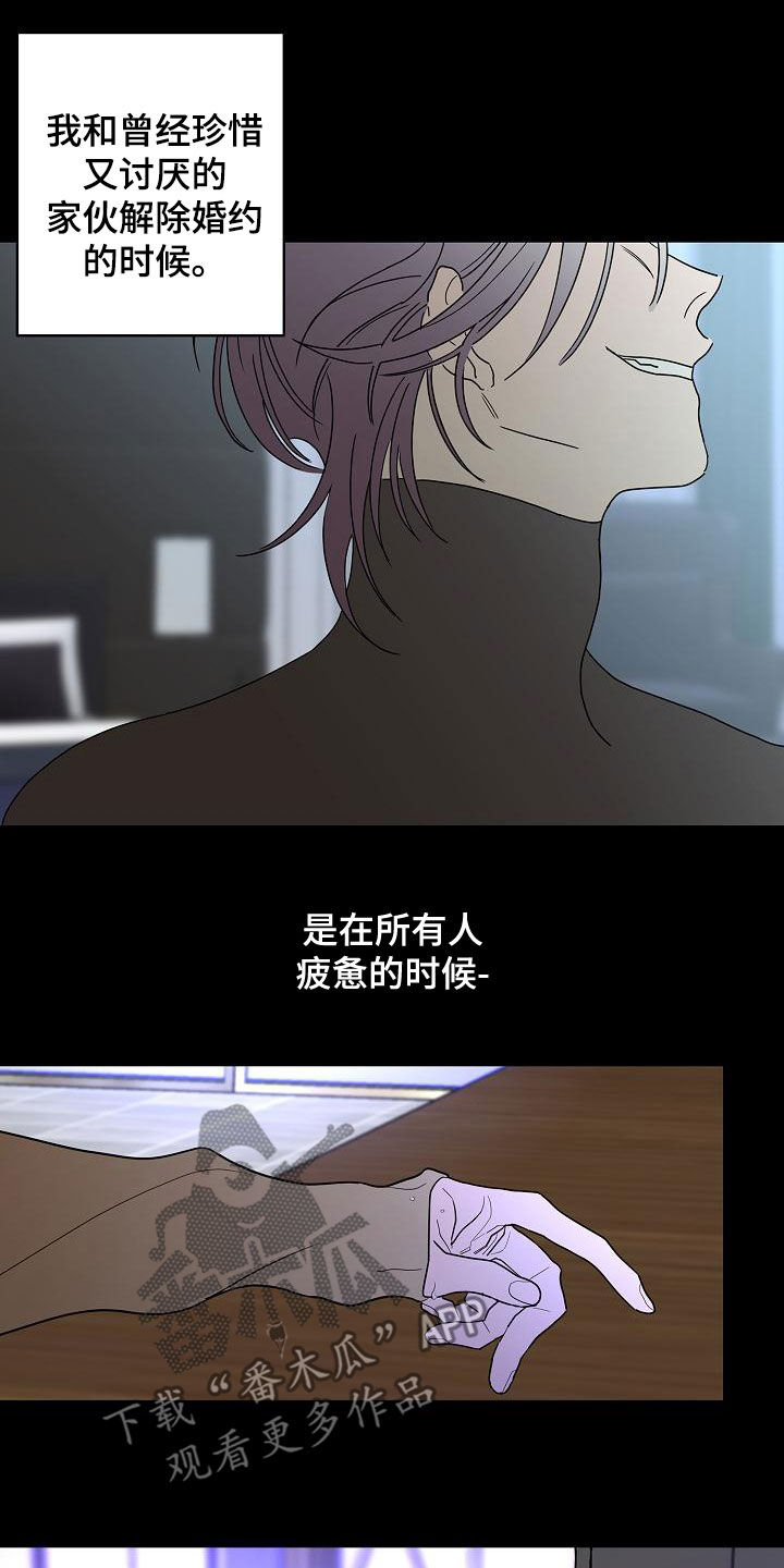 第37话1