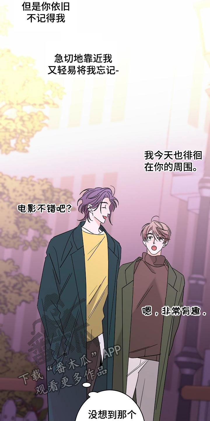 第37话10