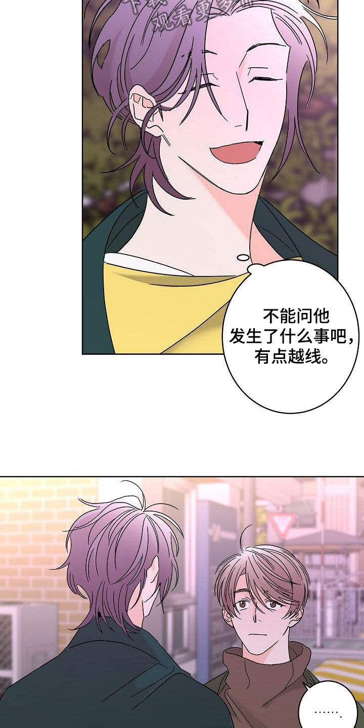 第37话13