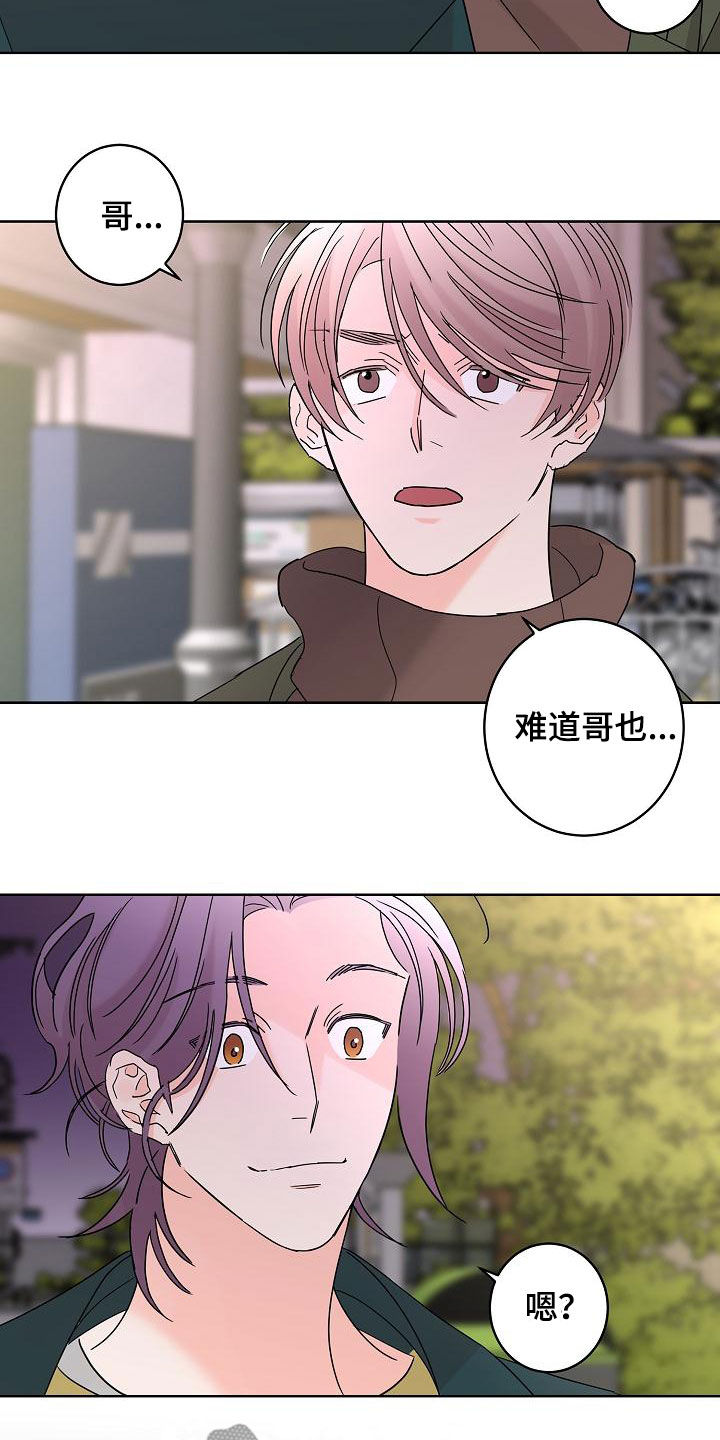 第37话14