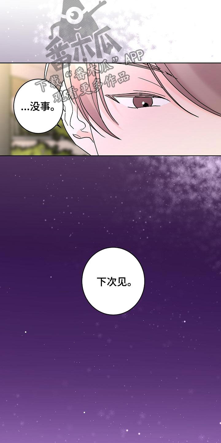 第37话15