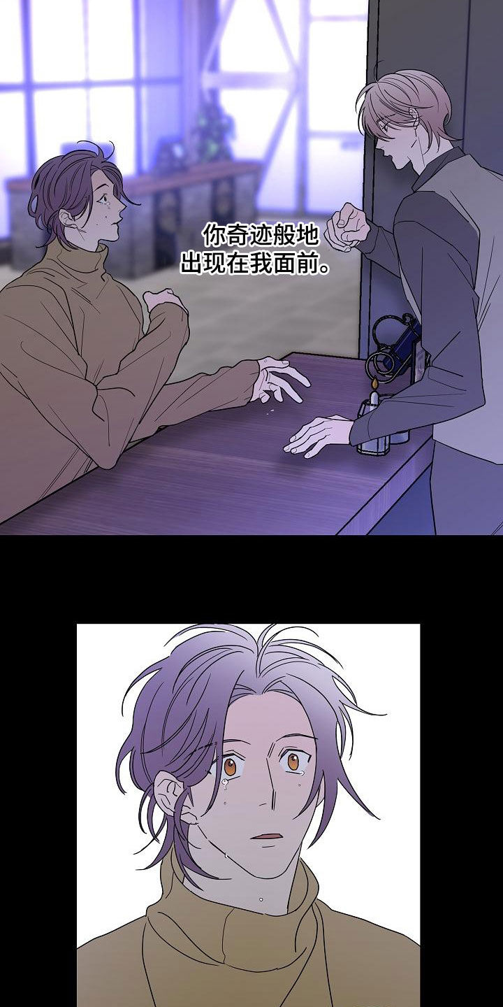 第37话2