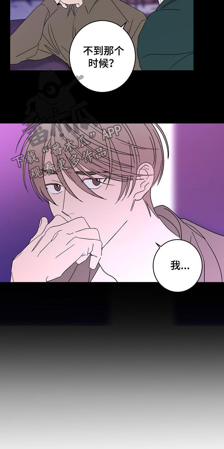 第37话20