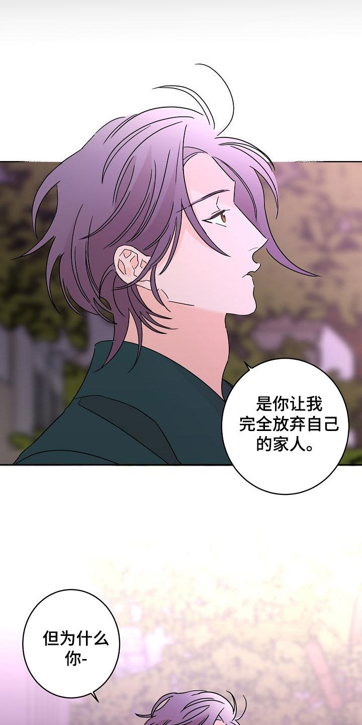 第37话21