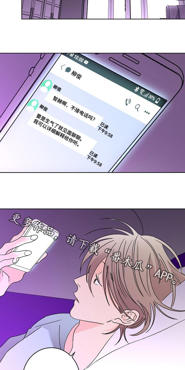 第37话23