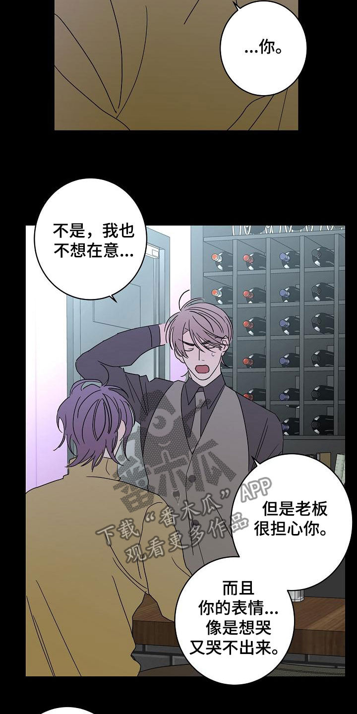 第37话3