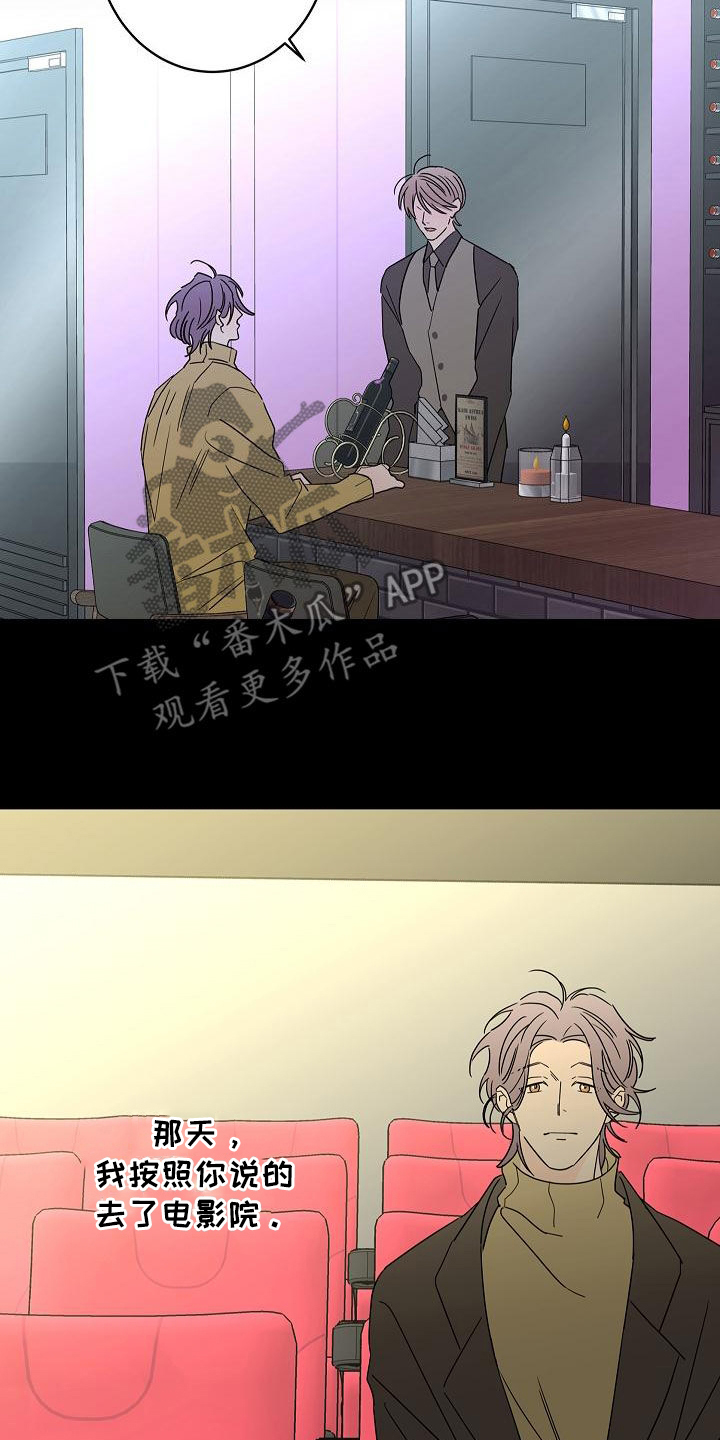 第37话5