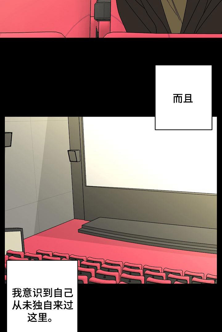 第37话6