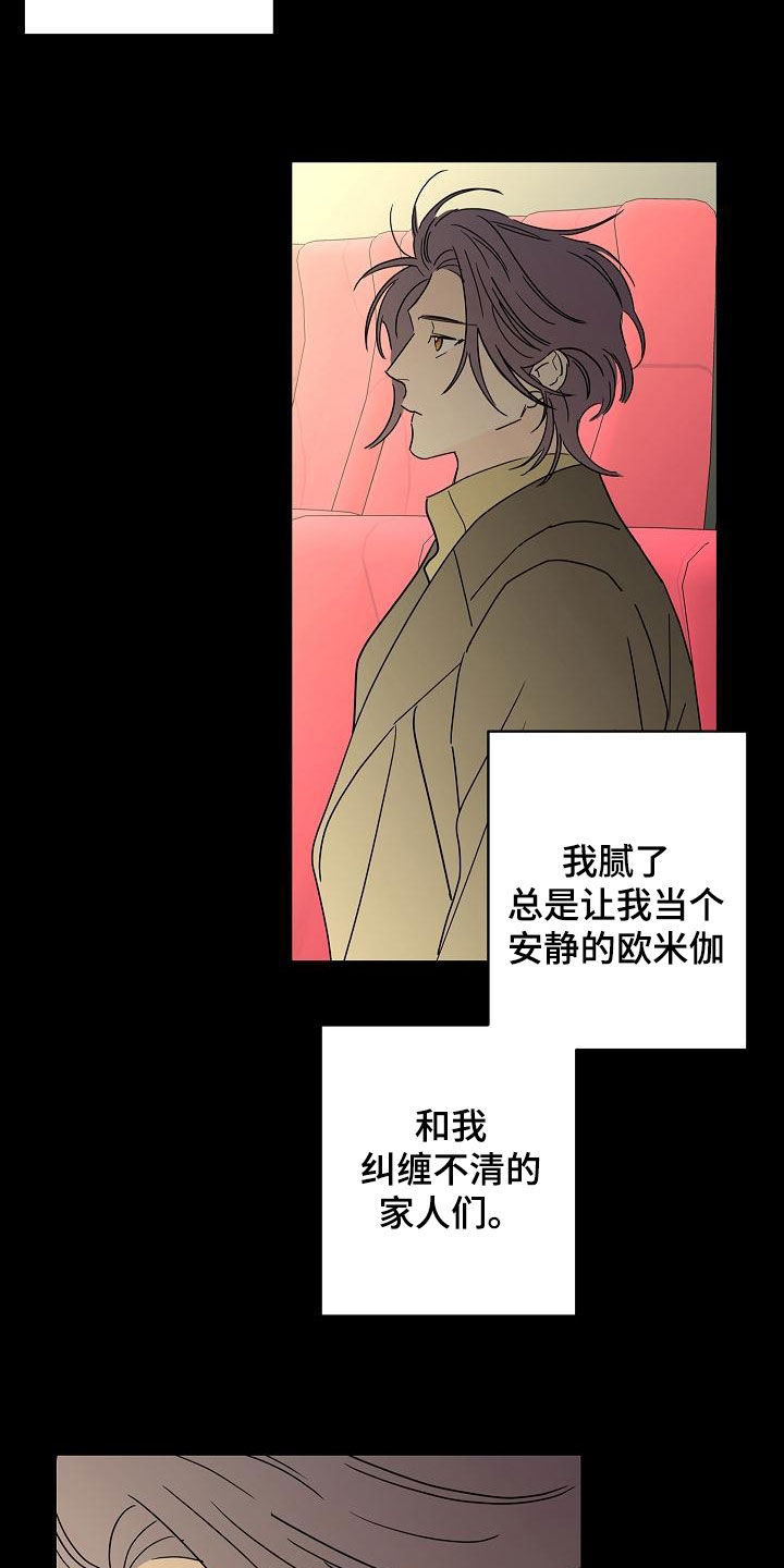 第37话7