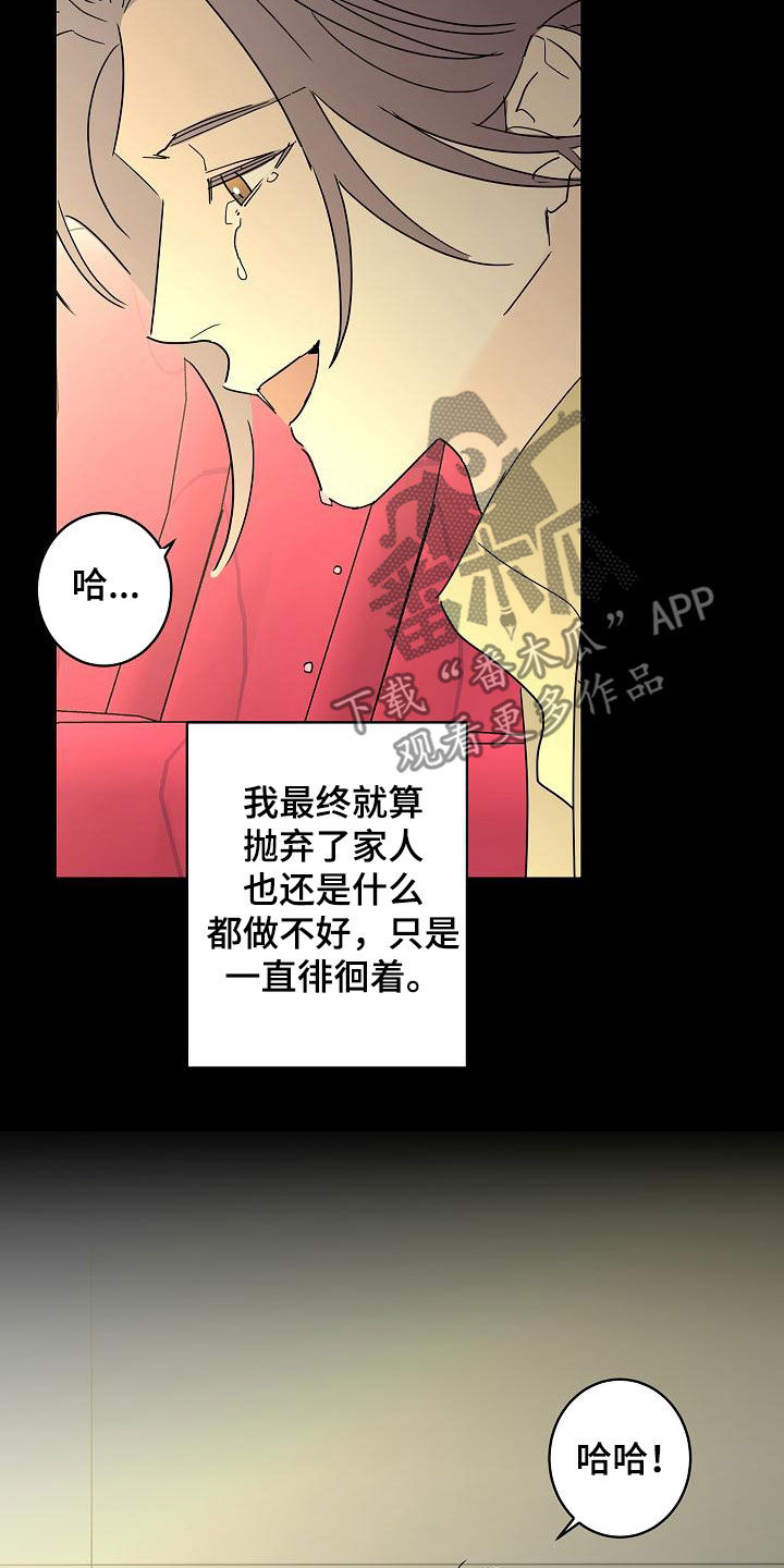 第37话8