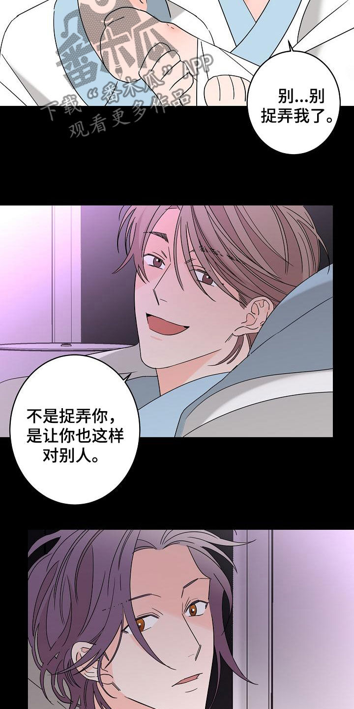 第36话10