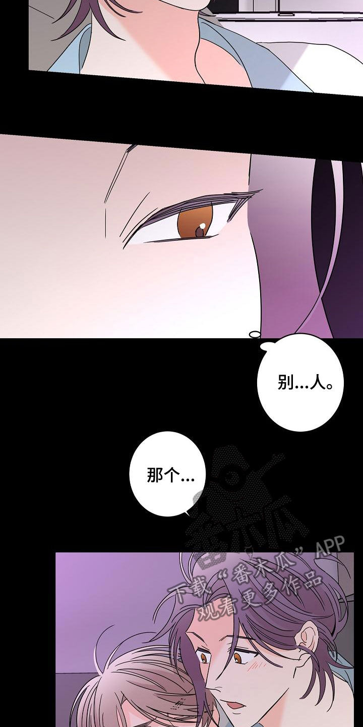 第36话11