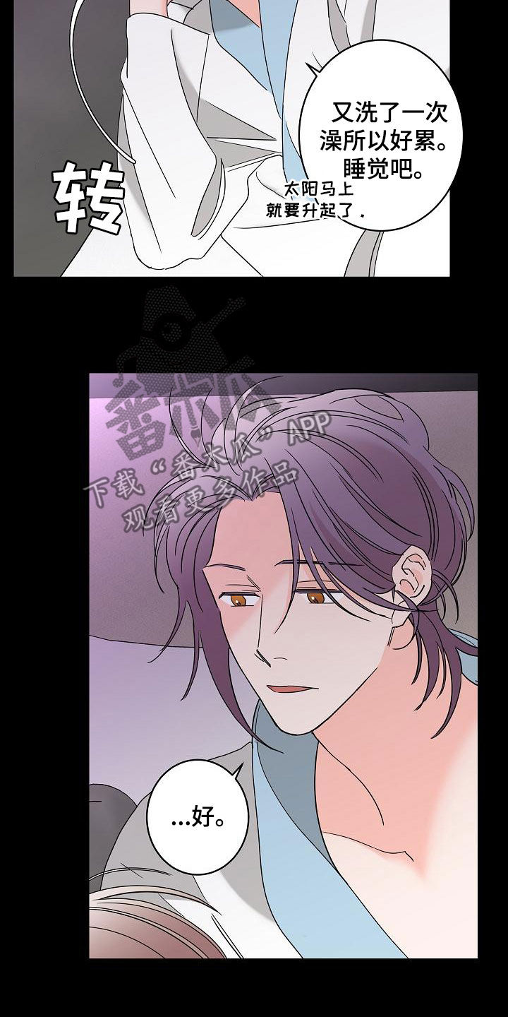 第36话13