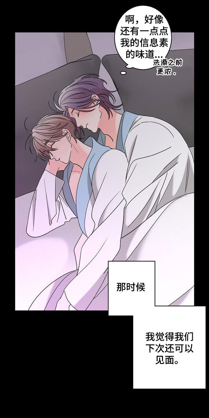 第36话14