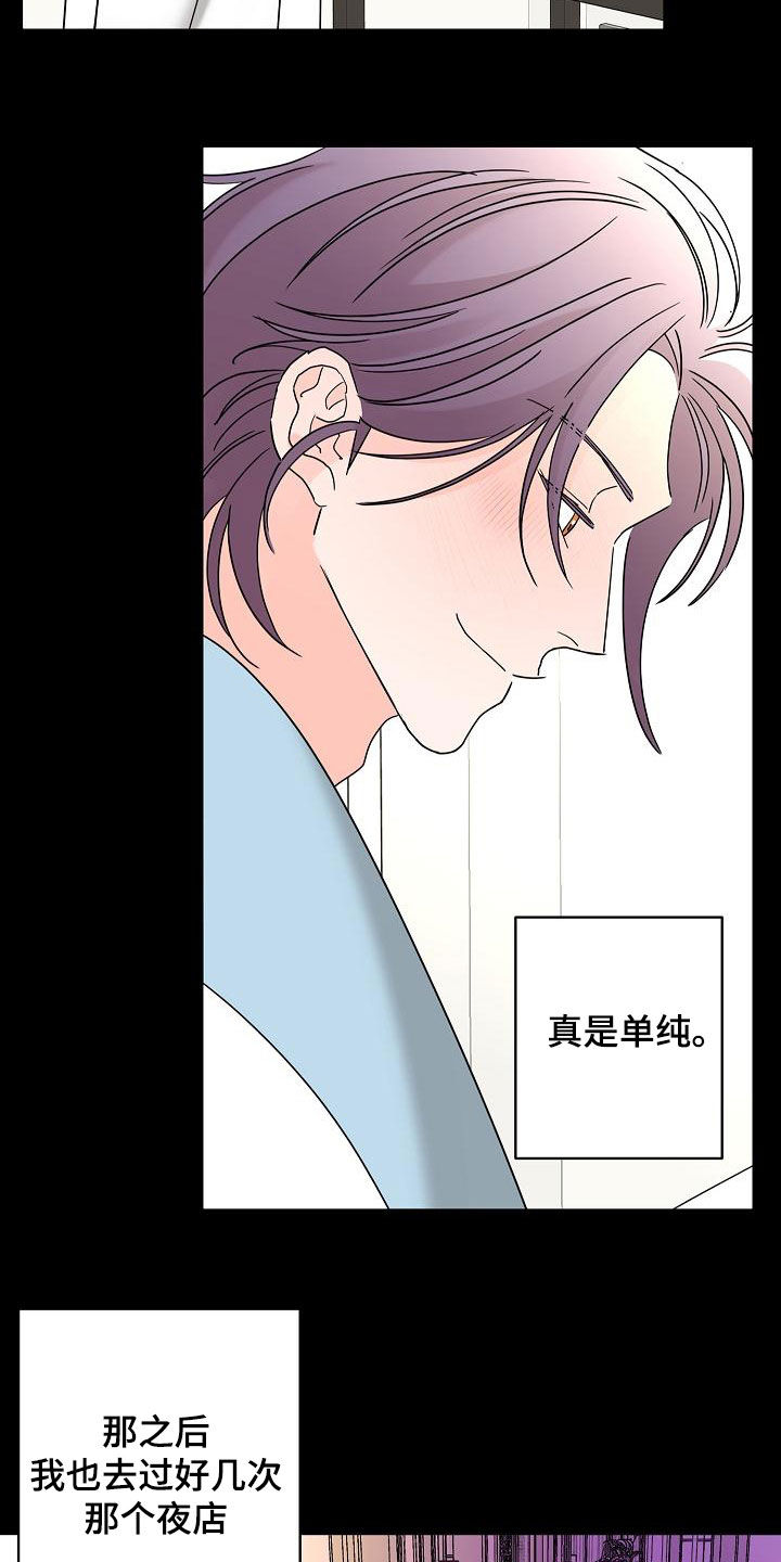 第36话17