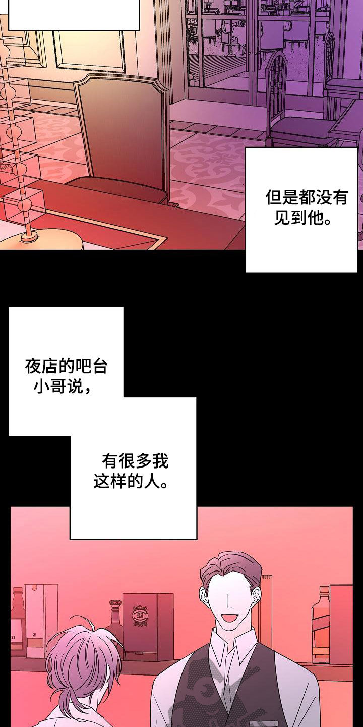 第36话18
