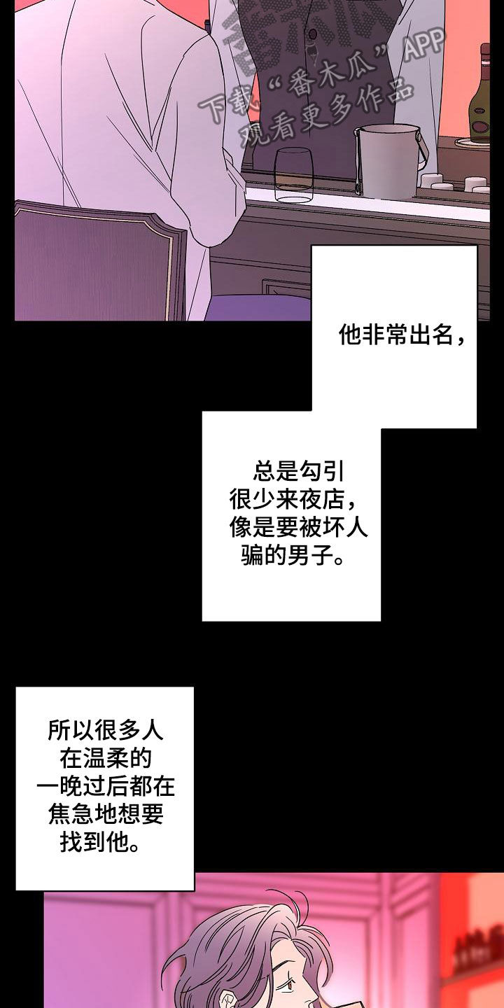 第36话19