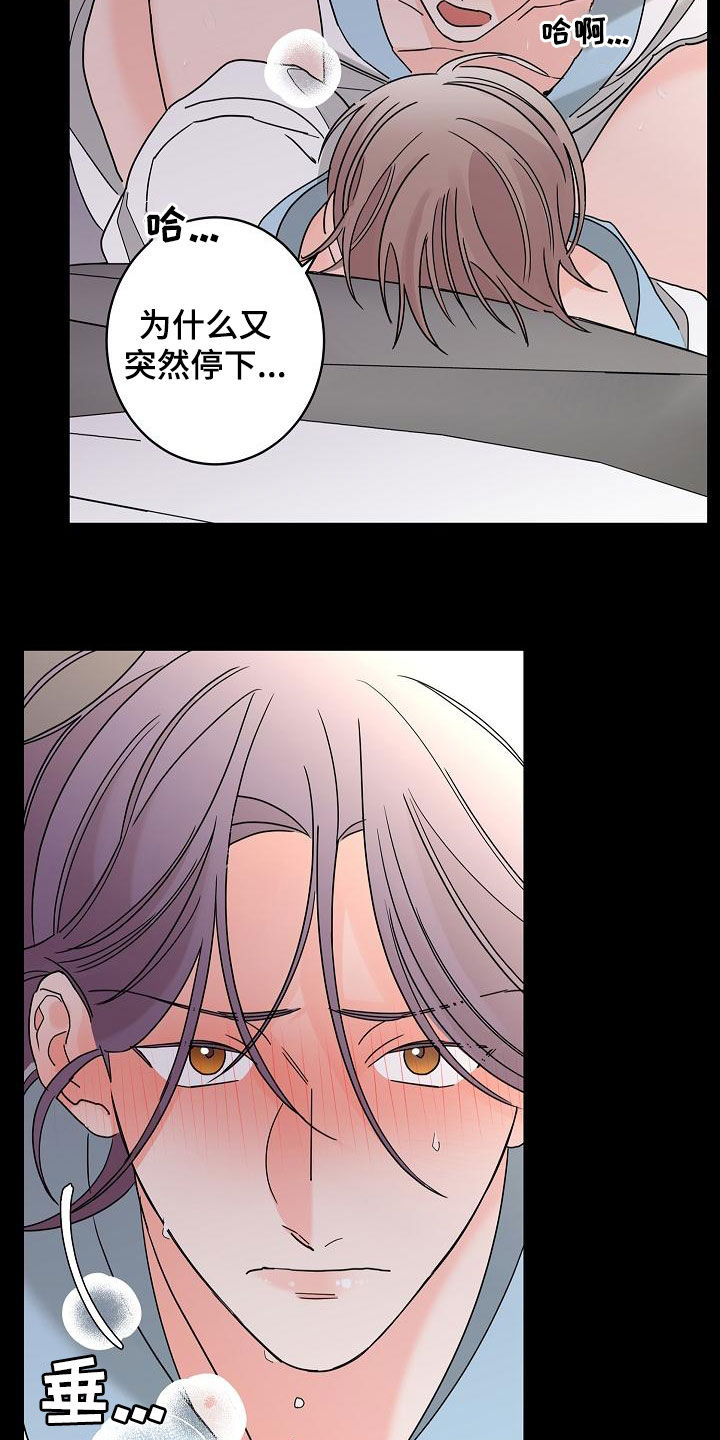 第36话2