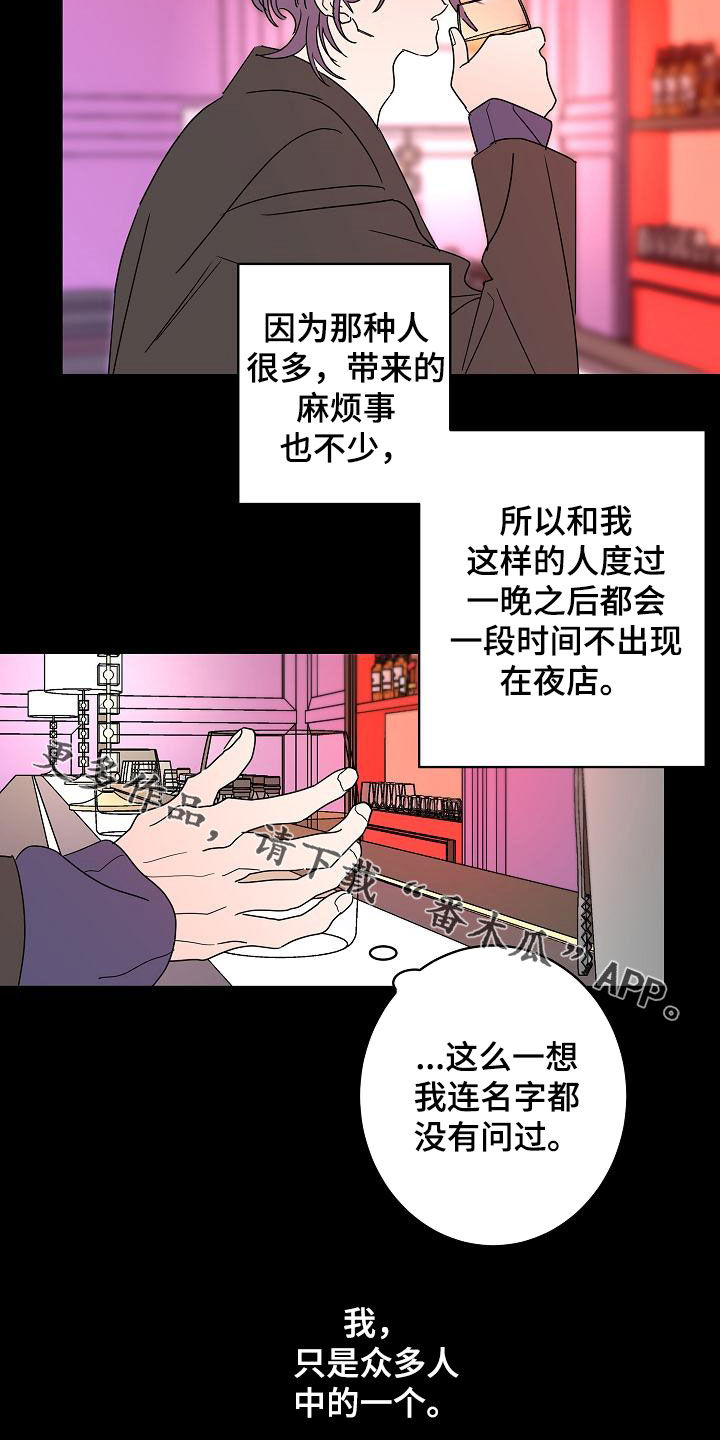 第36话20