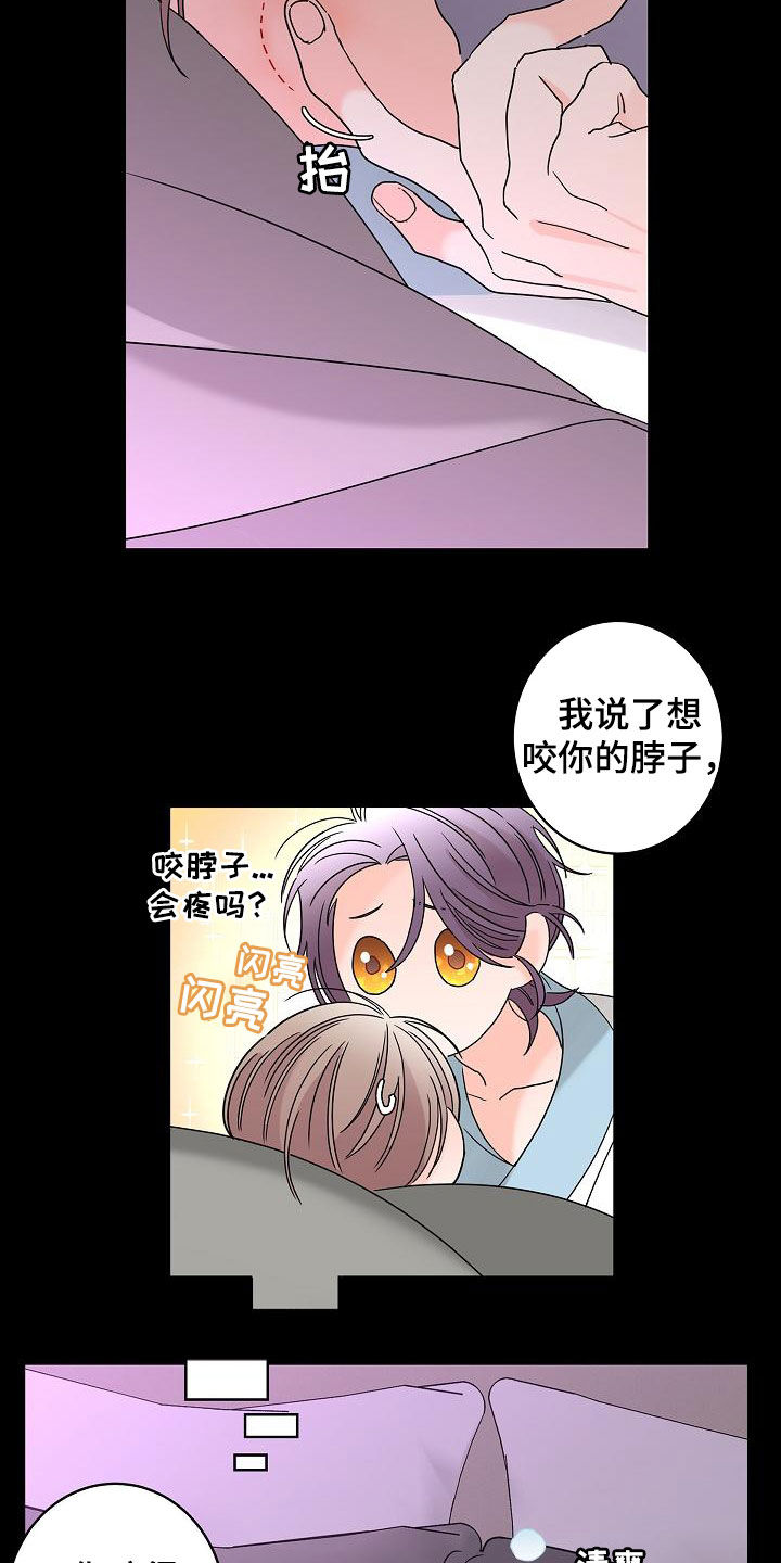 第36话4