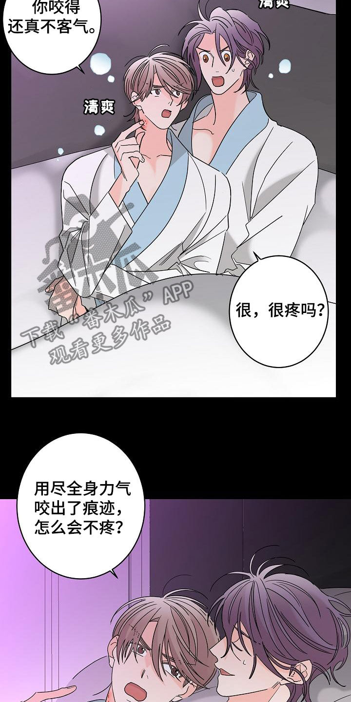 第36话5