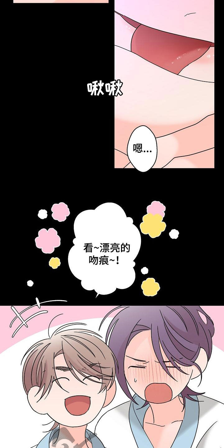 第36话9