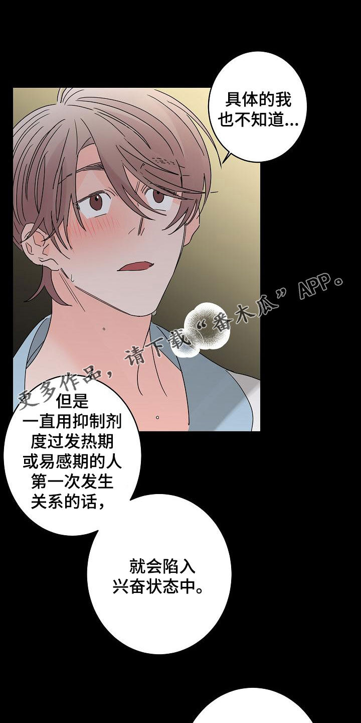 第35话0